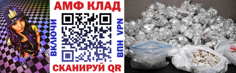 Амфетамин 98%  Туймазы 