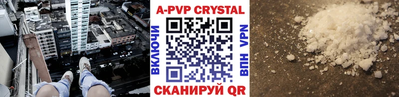 купить закладку  Туймазы  Alpha PVP кристаллы 