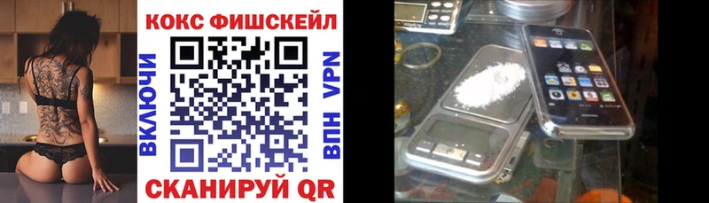 КОКАИН 99%  Туймазы 
