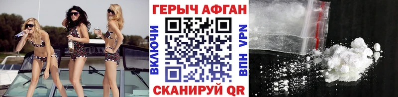 ГЕРОИН Heroin  omg зеркало  Туймазы  купить наркотики цена 