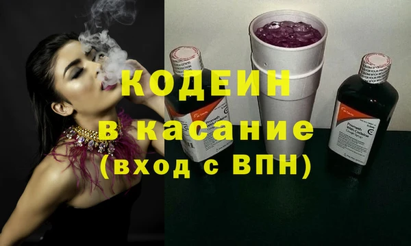 дмт Бронницы