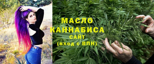 прущая мука Бугульма