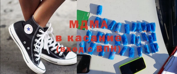 Альфа ПВП Бородино