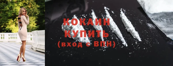 прущая мука Бугульма