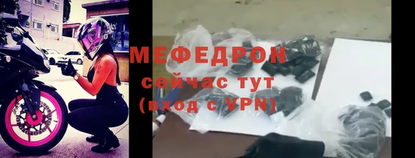 прущая мука Бугульма