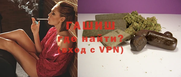 прущая мука Бугульма