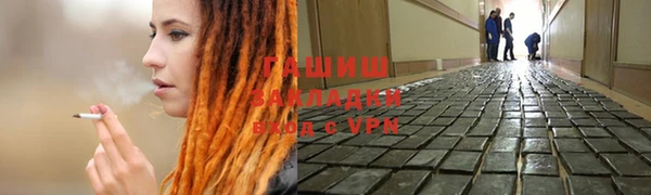 дмт Бронницы