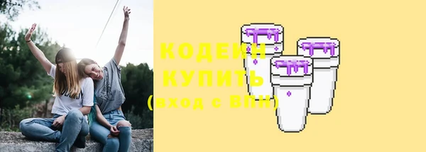 дмт Бронницы