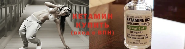 дмт Бронницы