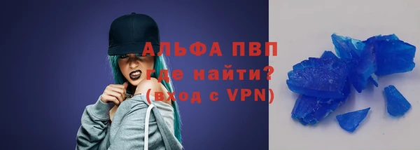 Альфа ПВП Бородино