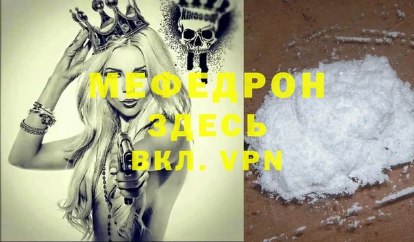 Альфа ПВП Бородино
