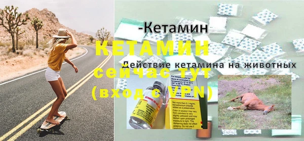 прущая мука Бугульма