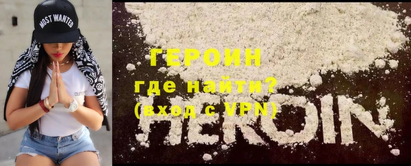 Альфа ПВП Бородино