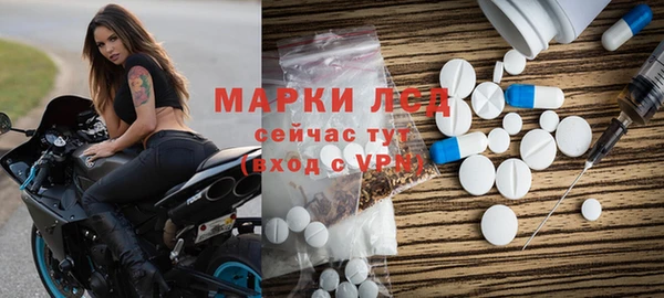 дмт Бронницы
