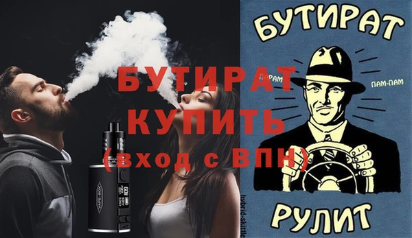прущая мука Бугульма