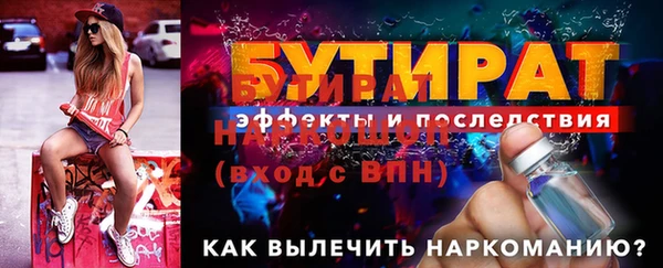 прущая мука Бугульма