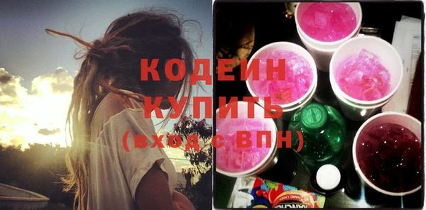дмт Бронницы
