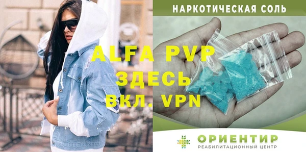 прущая мука Бугульма