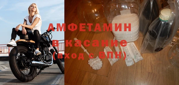 прущая мука Бугульма