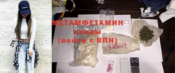 Альфа ПВП Бородино