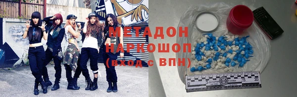 дмт Бронницы