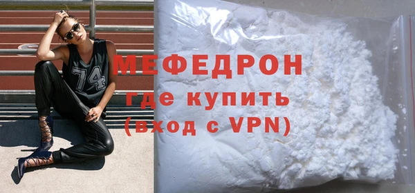 Альфа ПВП Бородино