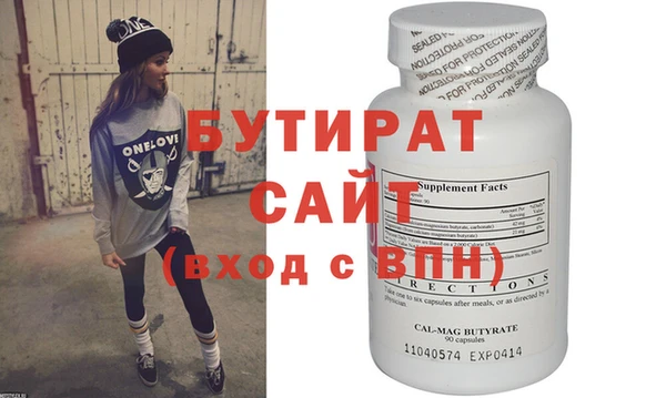 Альфа ПВП Бородино