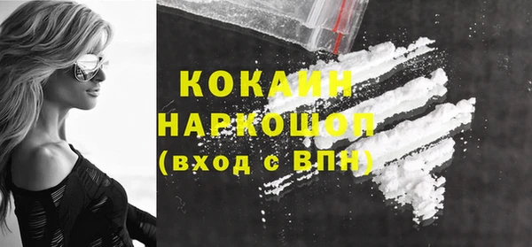 дмт Бронницы