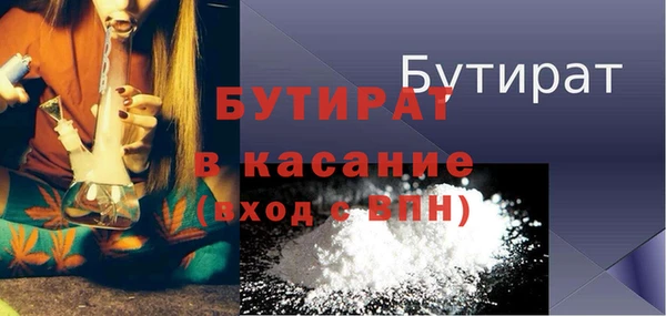 прущая мука Бугульма