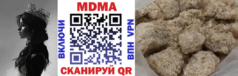 МДМА кристаллы  нарко площадка формула  Туймазы  цены  