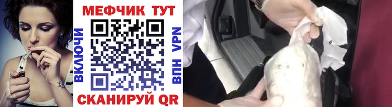 Мефедрон кристаллы  Туймазы 