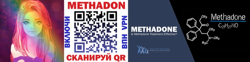 МЕТАДОН VHQ  mega как войти  Туймазы 