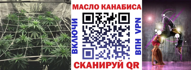 omg Туймазы ТГК THC oil